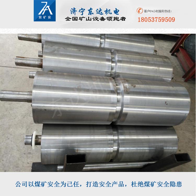 GLD800带式给煤机主动滚筒 中间带槽的滚筒