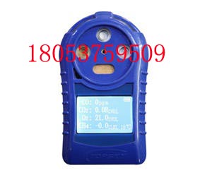 CD4多参数气体测定器