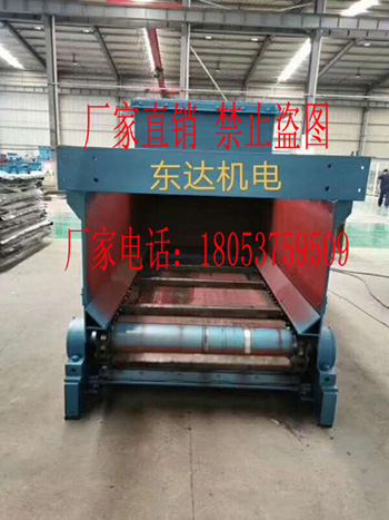 GLLD800/5.5/S链板式给煤机链式甲带