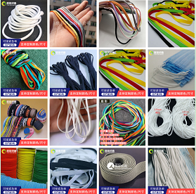 彩色松紧带定制 一次性3.0/3.5/5.0平面口罩绳