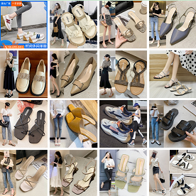 主营运动鞋 凉拖鞋 工作鞋