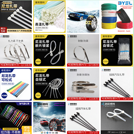 双头双扣式尼龙扎带 淘气堡包管扎带生产加工