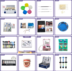 低速车针 高速车针 磨头