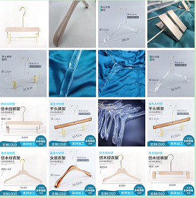 可伸缩衣架 亚克力衣架 仿木纹衣架