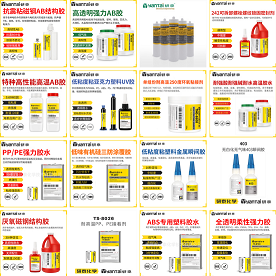 电子三防漆 有机硅披覆胶研发、生产