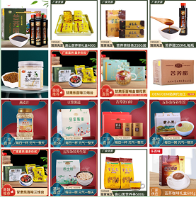 乐百味礼盒350ml*10瓶调味品苦荞醋