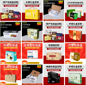 主营纸袋 彩色瓦楞盒 纸筒包装