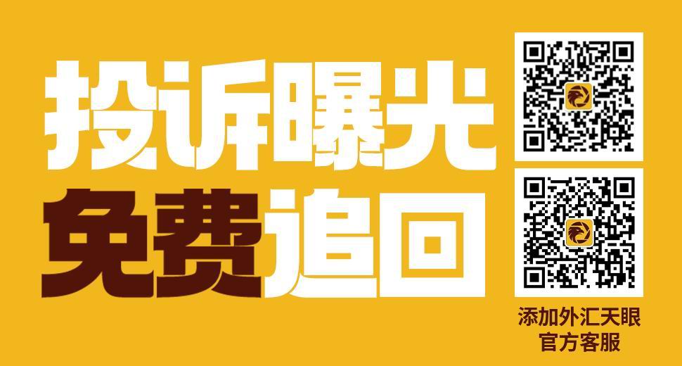 IEXS盈十证券外汇是否是存在***