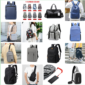 双肩包 电脑包 胸包