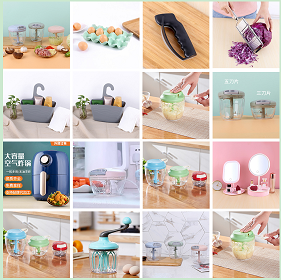 生产烘焙用具 厨房工具 厨房整理