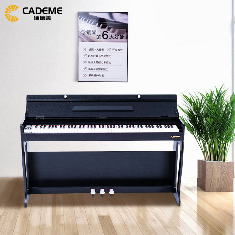 泉州佳德美88键重锤智能电钢琴C-806T木纹款