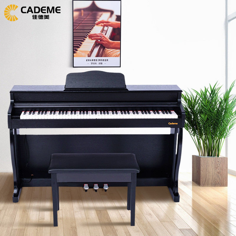 泉州佳德美88键重锤智能电钢琴C-902