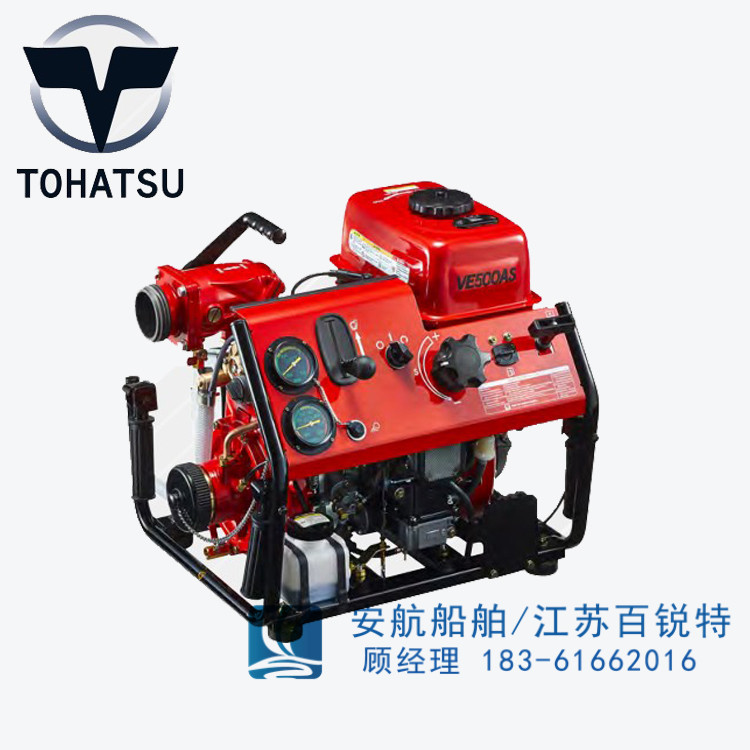 V20/VE500AS机动手抬消防泵日本东发进口