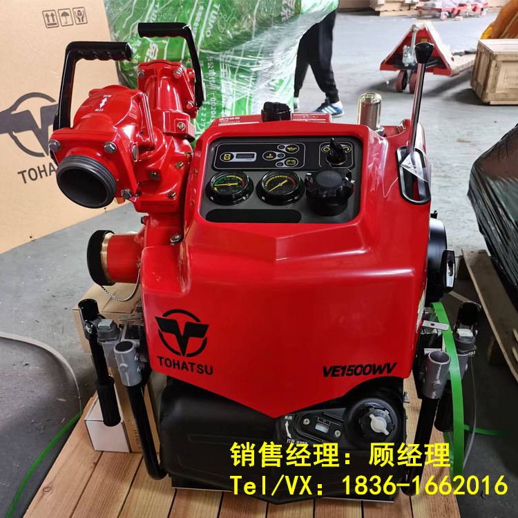 TOHATSU日本东发原装VE1500机动消防泵100米高扬程