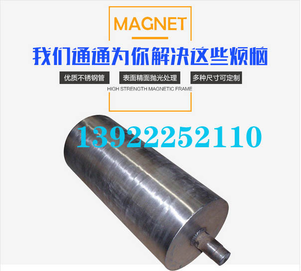 除铁器|悬挂式除铁器|永磁除铁器