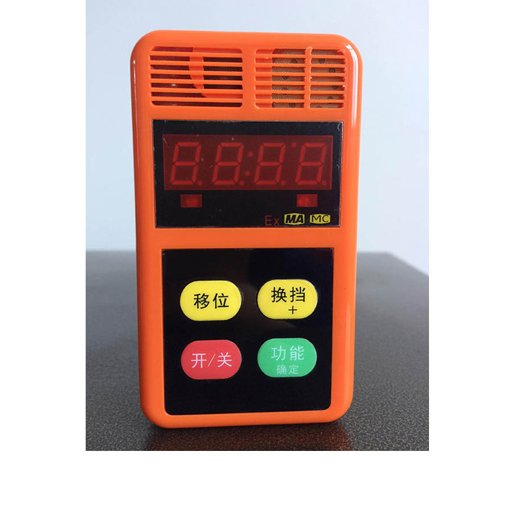 CLH100矿用硫化氢测定器的技术参数