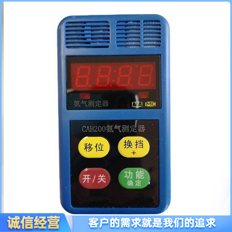 CRG5H煤矿用红外二氧化碳测定器