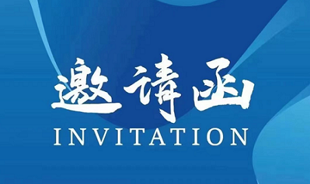 2024年贵州(遵义)电力装备及应用技术展览会