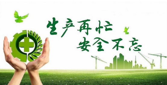 2025北京劳保展|北京劳保会|安全生产展|职业健康展