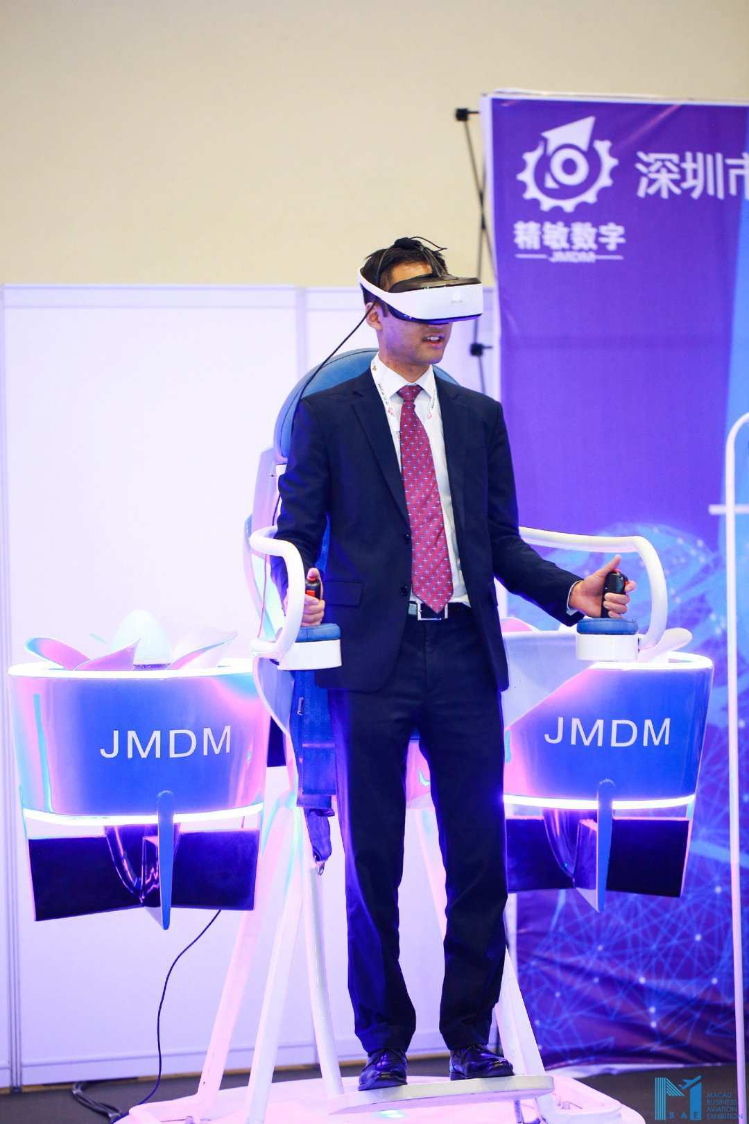 银河幻影VR背包飞行器