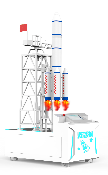 银河幻影VR火箭模拟发射台