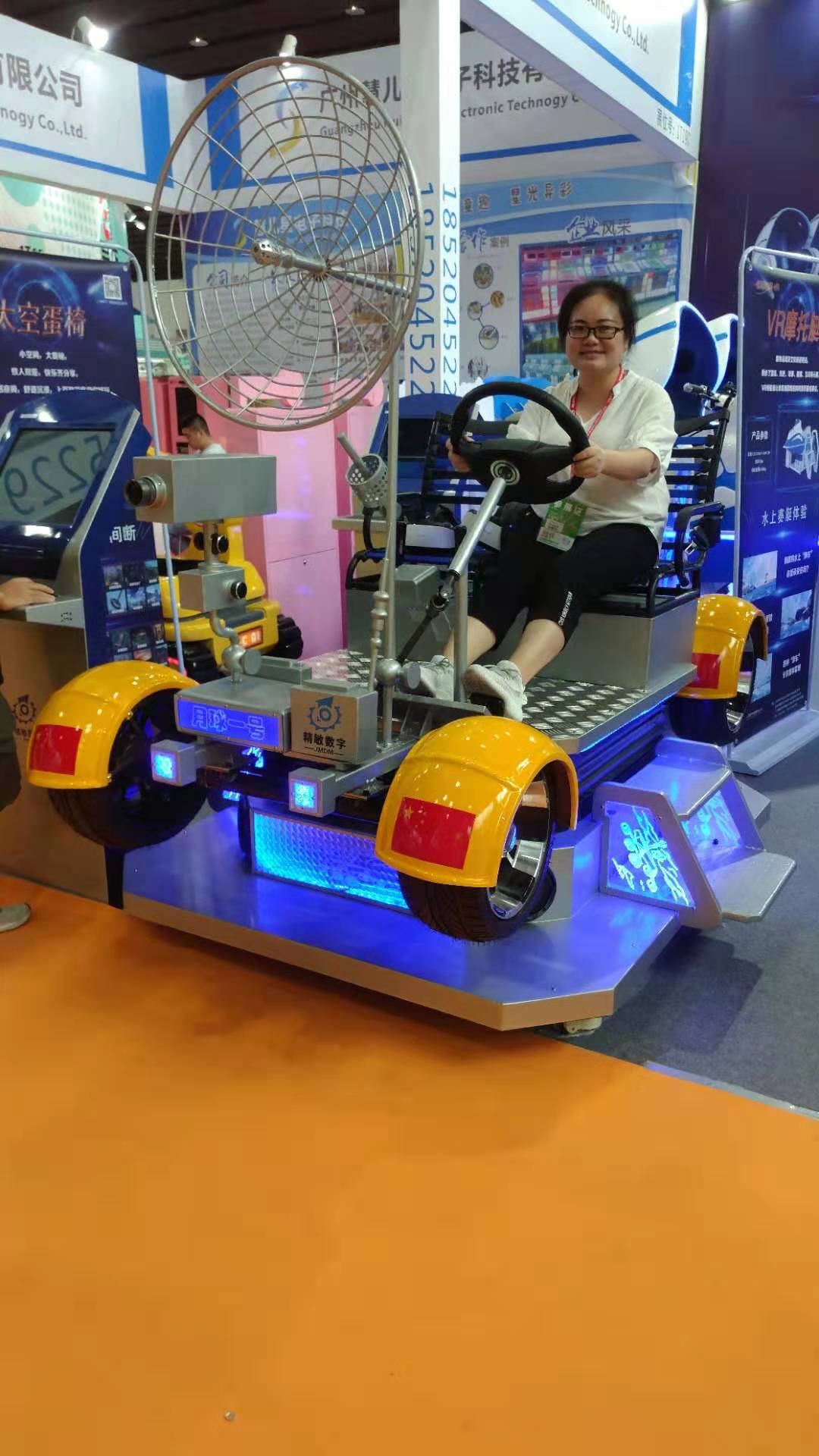 VR航天航空—月球一号