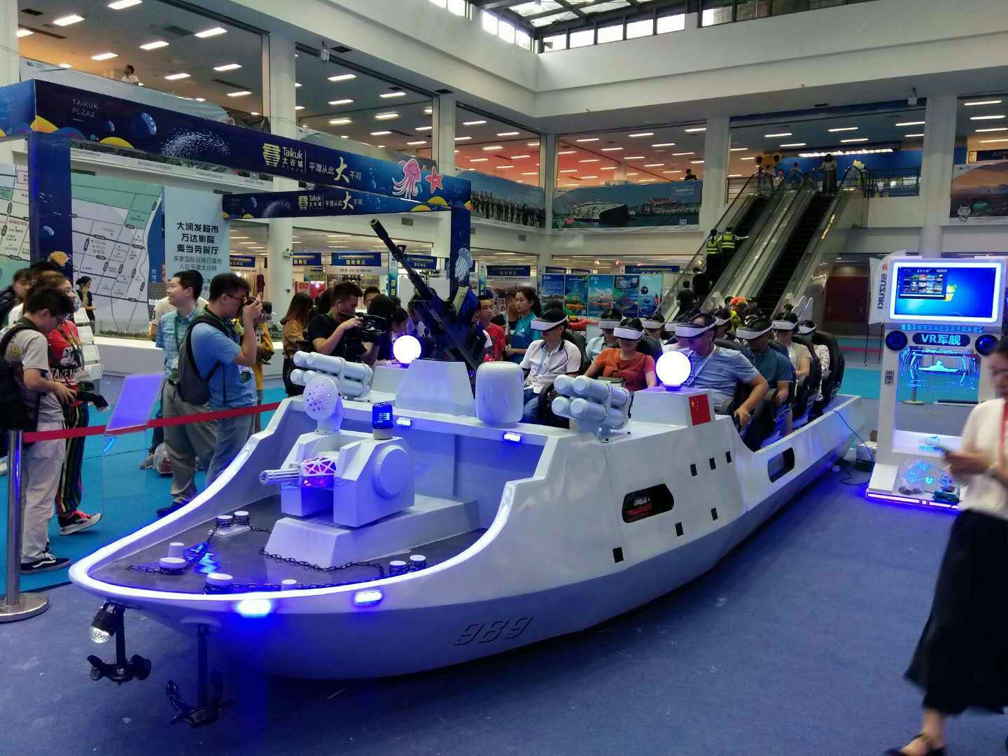 银河幻影VR爱国号军舰