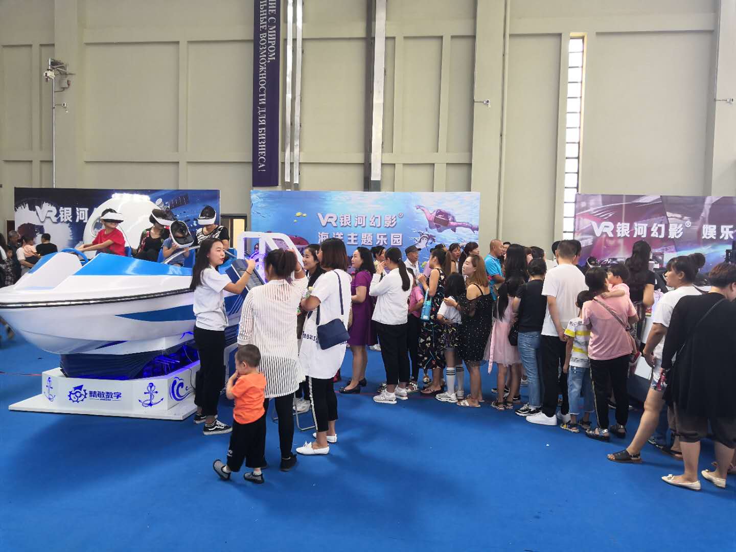 VR海洋科普—四人快艇