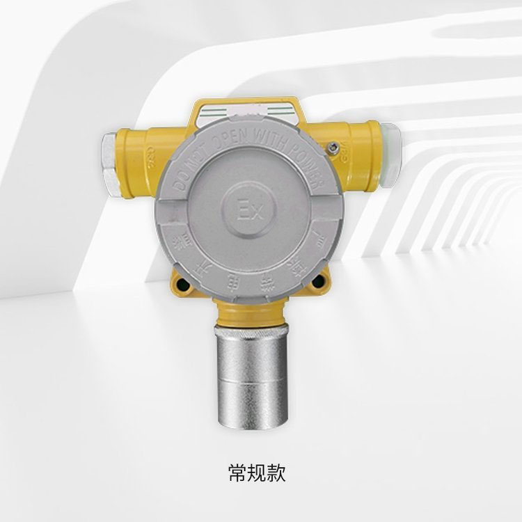 CELH150便携式二氧化硫检测报警仪