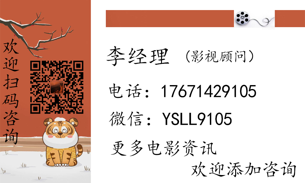 电影万里归途成本是多少？多少票房能***？真实吗？2022已更新(今日/股市)