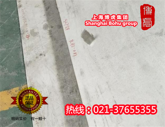 什么是316L不锈钢