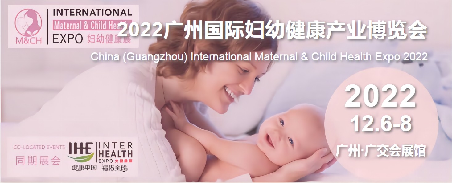 妇幼健康12月6(1).jpg
