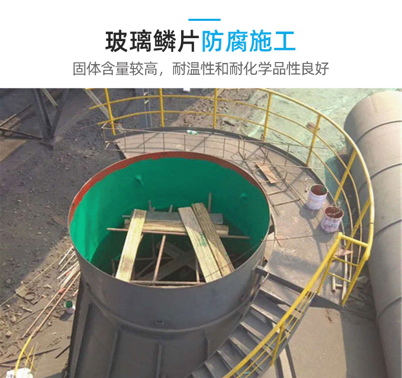 乙烯基玻璃鳞片防腐漆 耐潮湿耐腐蚀耐候耐酸碱耐水油