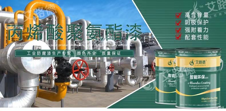 醇酸调和漆 醇酸磁漆 醇酸防锈漆