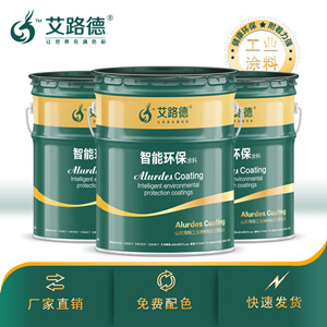 三防油漆 防腐防锈防盐雾防酸碱油漆 厂家直供