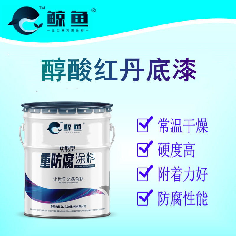 醇酸防锈漆 醇酸调和漆 醇酸防腐漆 醇酸漆