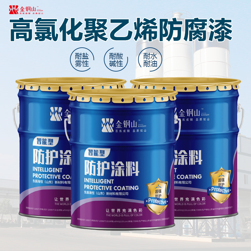 高氯化聚乙烯防腐漆厂家直供