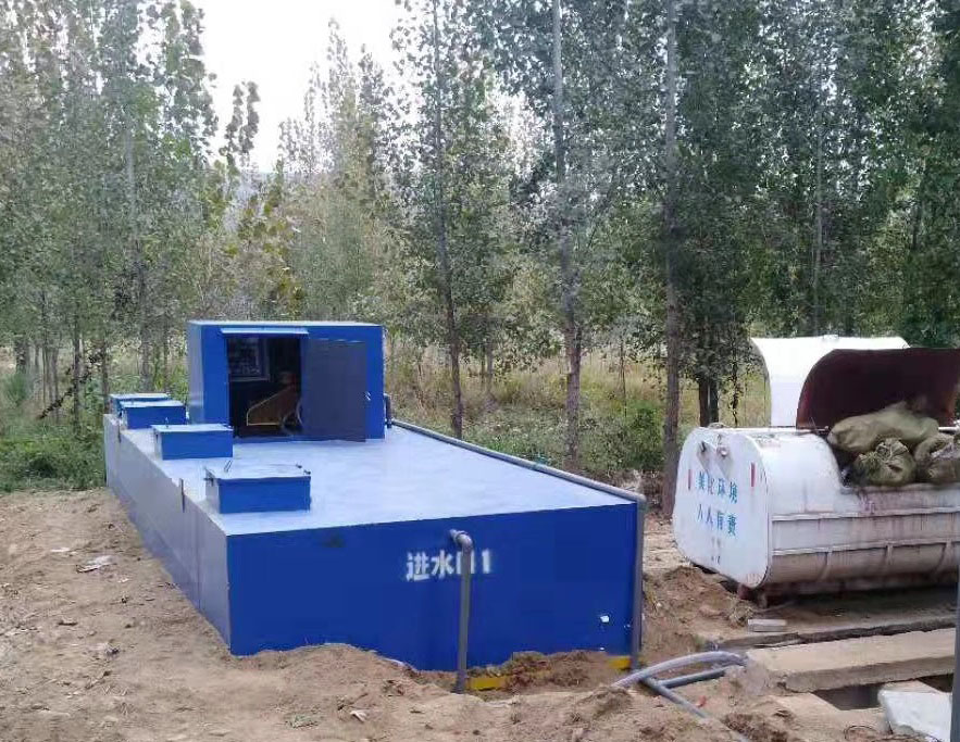 一体化污水处理设备的优势
