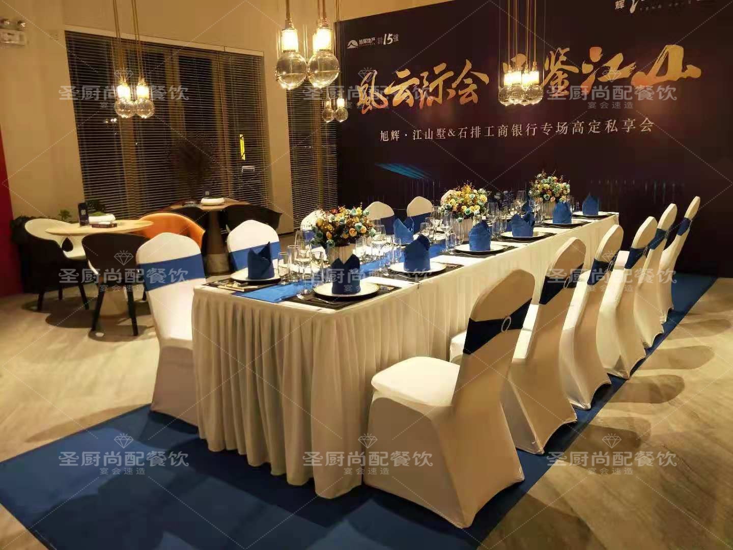 自助餐上门外包自助餐上门置办自助餐送餐上门外宴活动外宴外烩