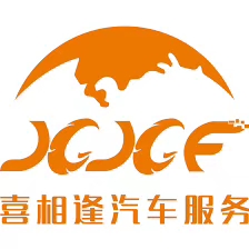 云南昆明喜相逢以租代购低首付分期办理买车