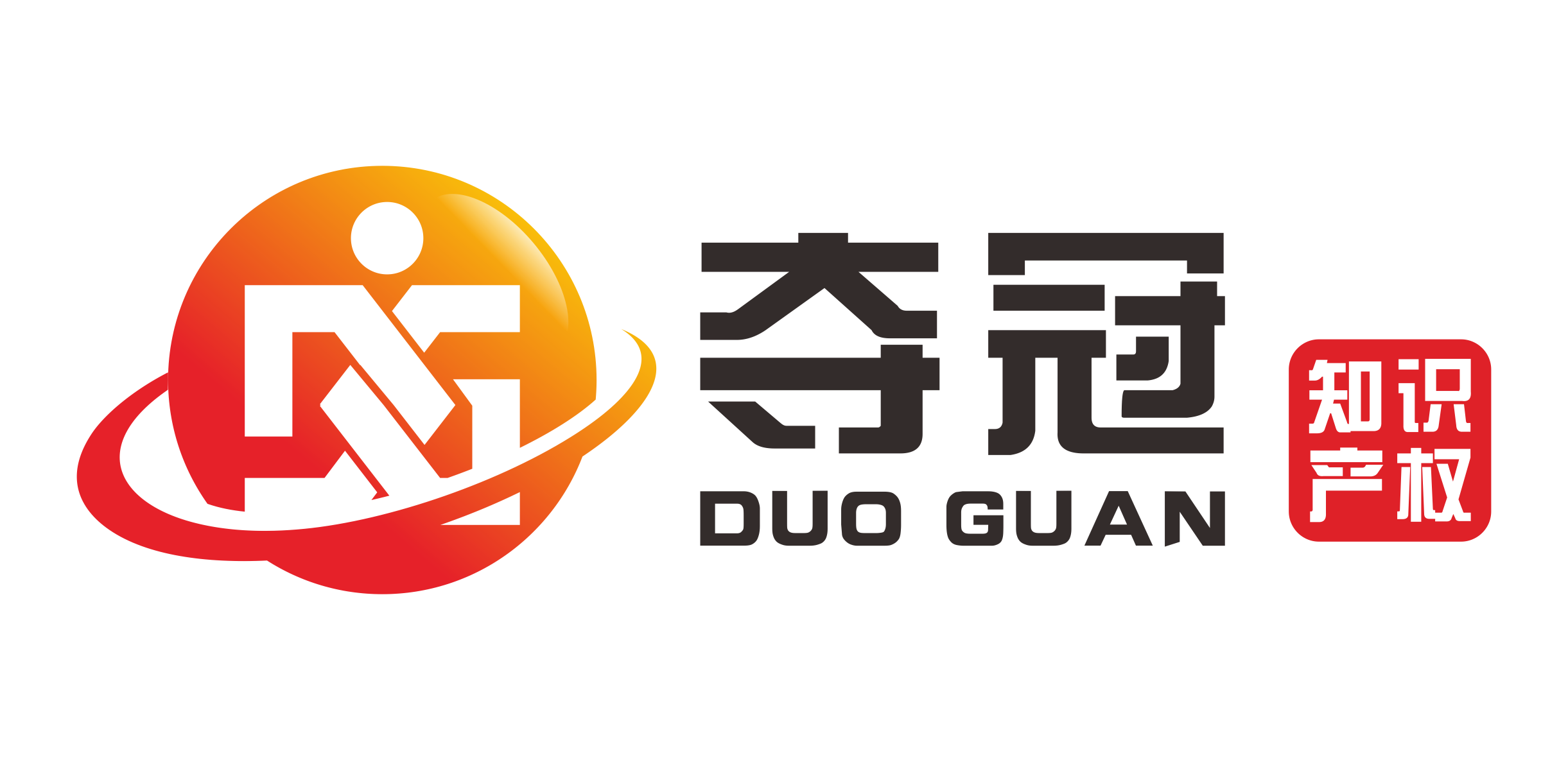 夺冠商标转让网