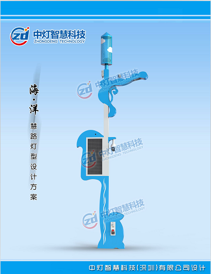 环境监测智慧杆中灯好