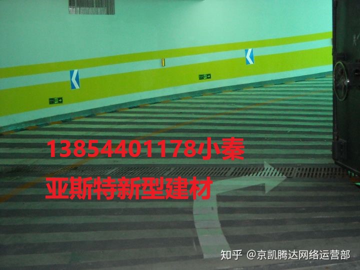 东营市河口区无震动止滑车道材料厂家直销