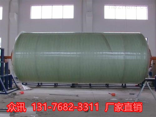 日照玻璃钢化粪池厂家本地公司