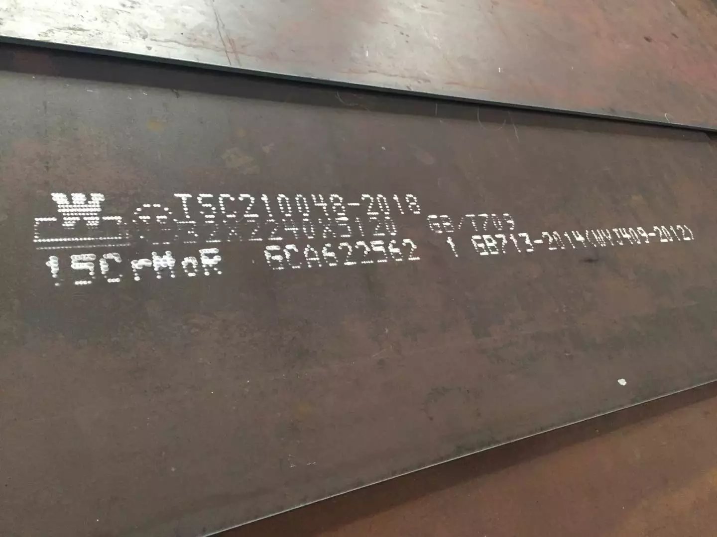 A572Gr50铌钒结构钢舞阳钢厂