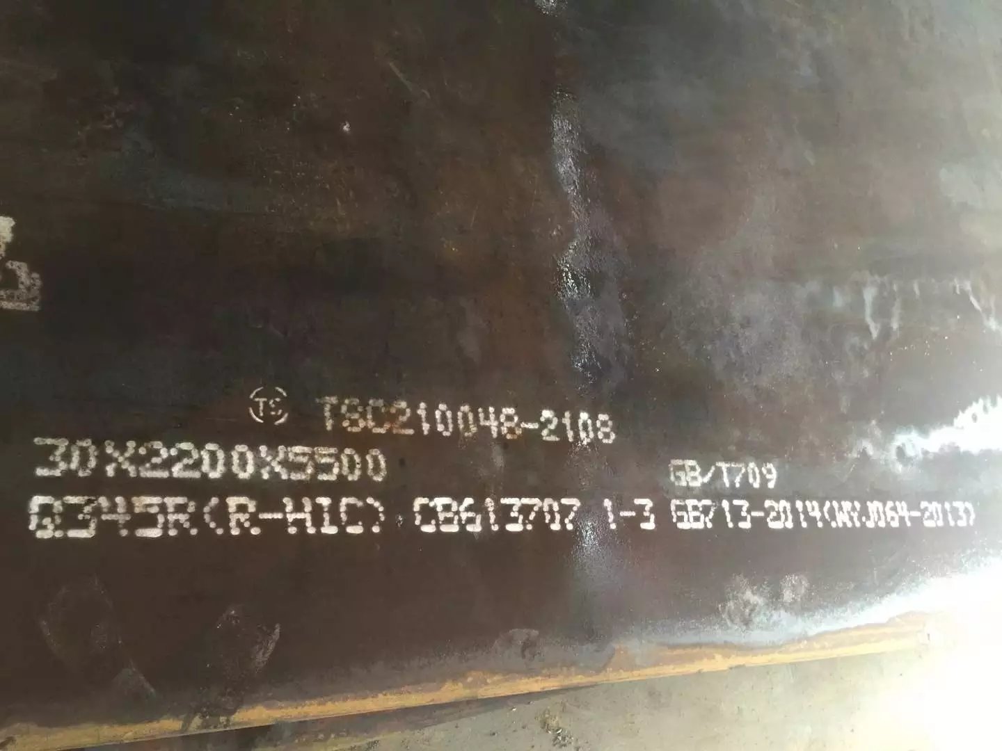 S275J2结构钢板舞阳钢厂