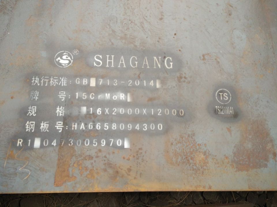 25CrMnSi合金结构用钢板