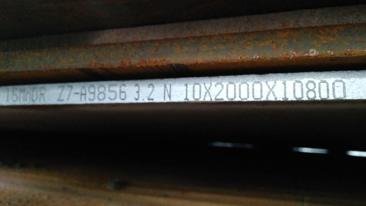 A672GrC70中温高压电熔化焊管用钢