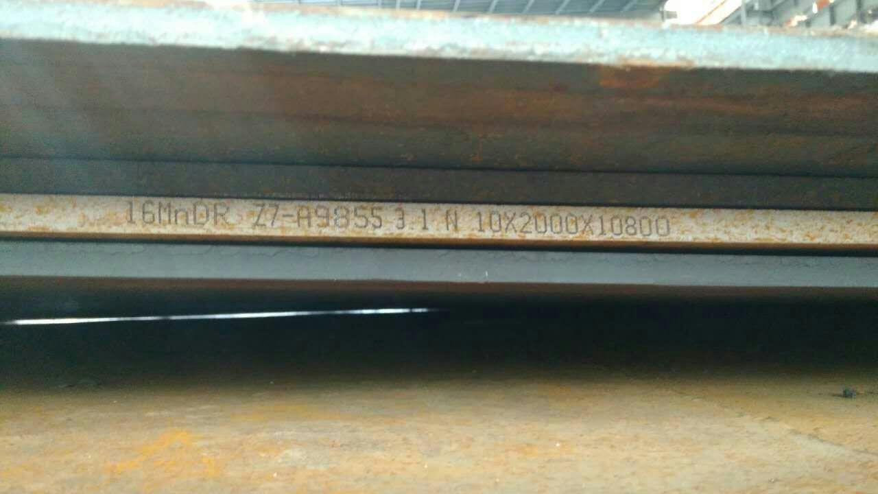 a234wpc配件用钢板舞阳钢厂ASTM