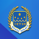 合肥市公安局